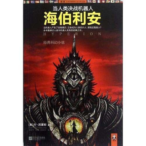 中交公园学府项目营销中心主体结构顺利封顶